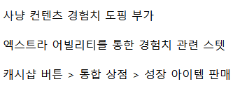리부트 7.PNG