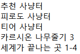 캡처11.PNG