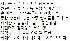 뉴비.PNG