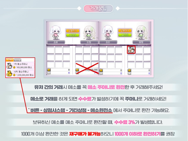 가이드 2.PNG