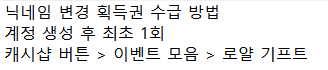 리부트 4.PNG