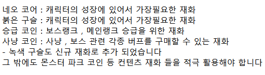 로얄 리부트 6.PNG