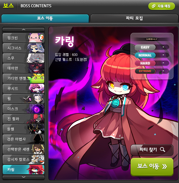 리부트 8.PNG