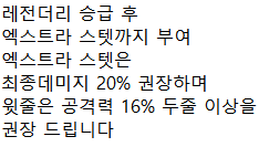 로얄3.PNG