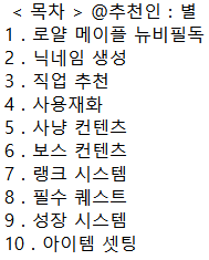 로얄소개.PNG