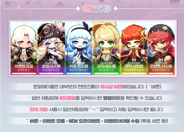 가이드 1.PNG