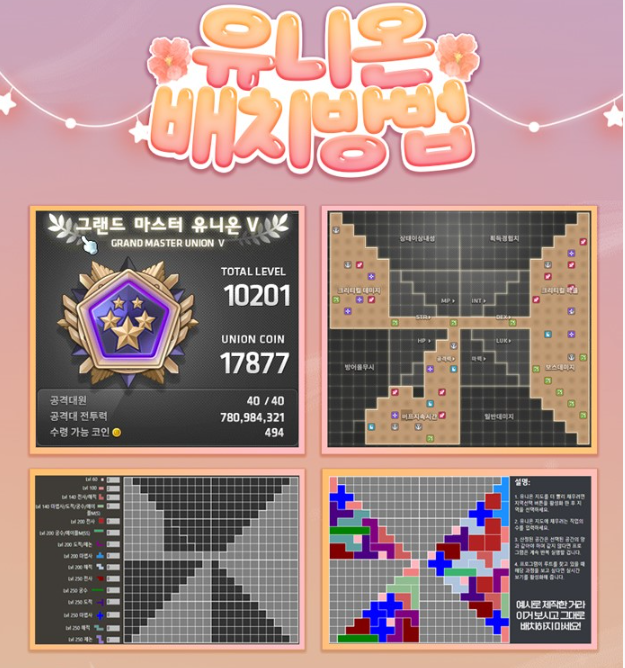 가이드 4.PNG