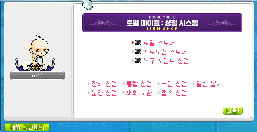 가이드 펫.PNG