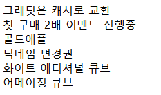 후원 4.PNG