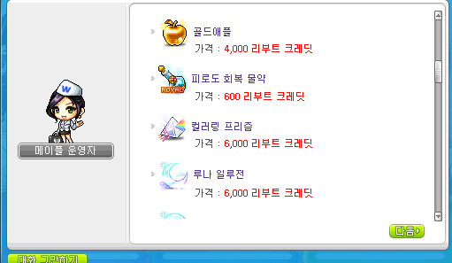 후원 3.PNG