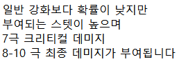 후원 13.PNG