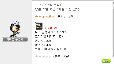 기프트팩.PNG