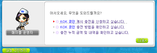 후원 1.PNG