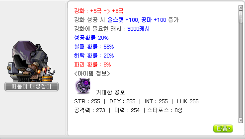 후원 12.PNG