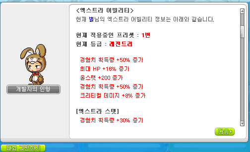후원 7.PNG