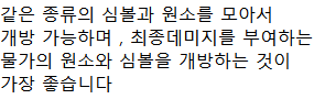 후원 11.PNG