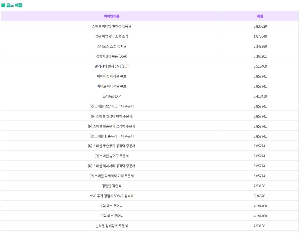 후원 5.PNG