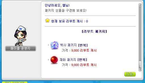 후원 2.PNG
