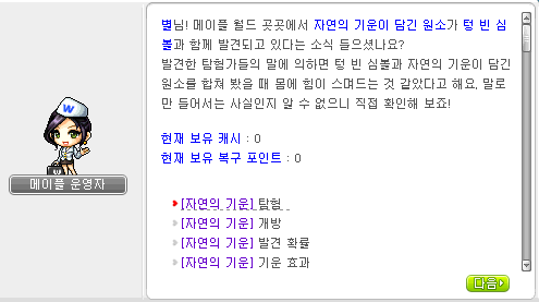 후원 10.PNG