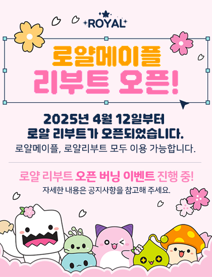팝업